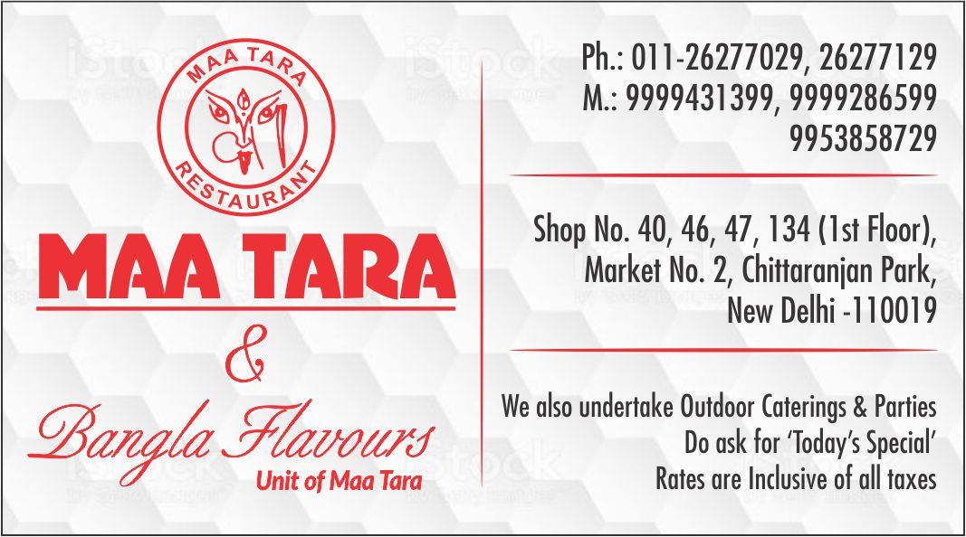 MAA TARA RESTAURANT (CR Park Restaurant)